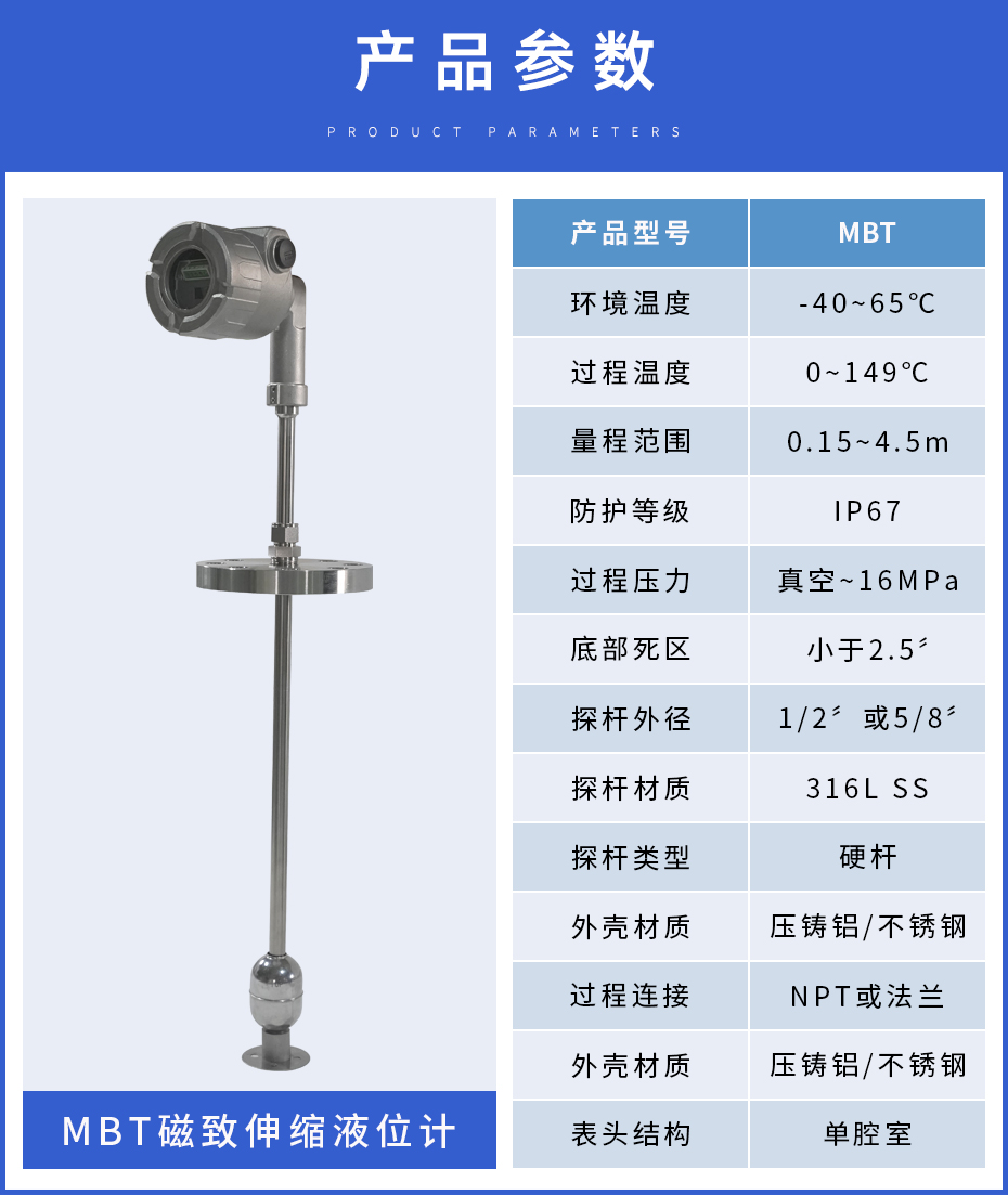 15、MBT磁致伸縮.jpg