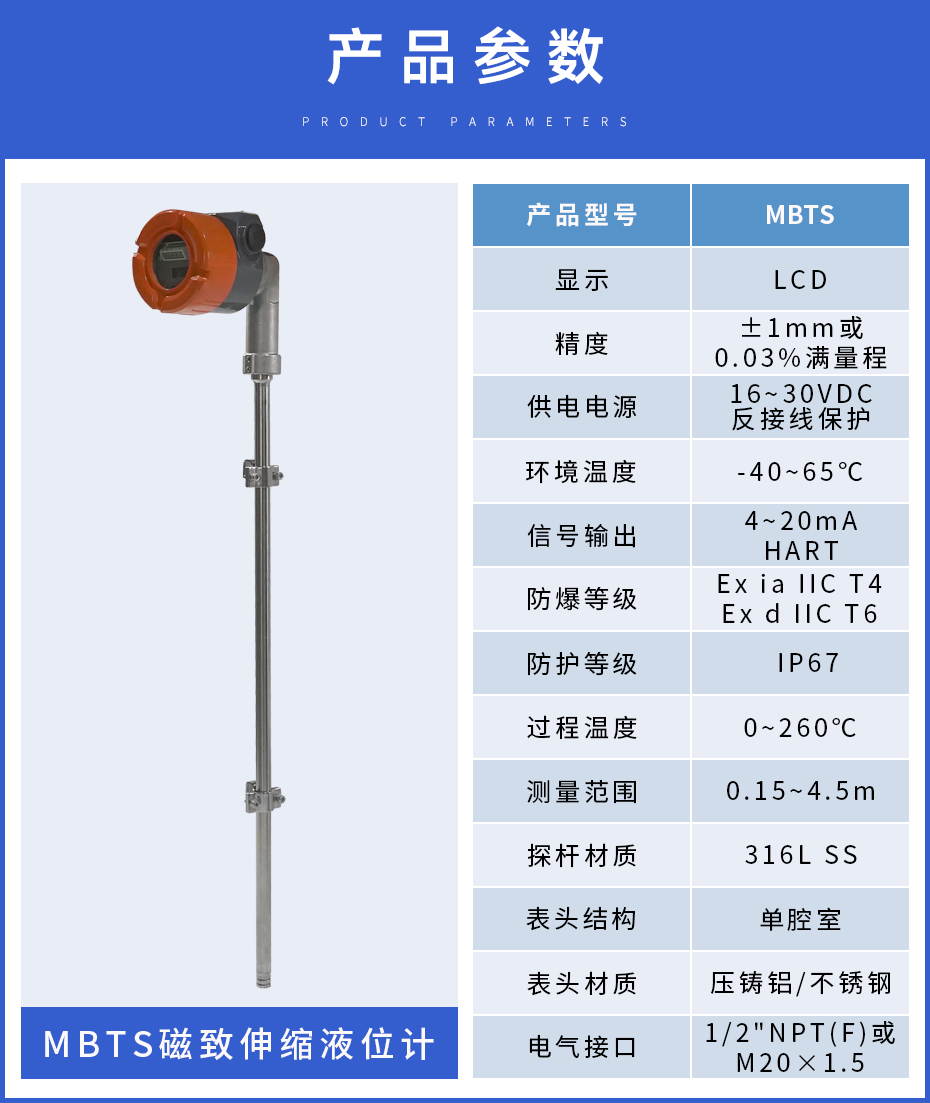 17、MBTST磁致伸縮.jpg