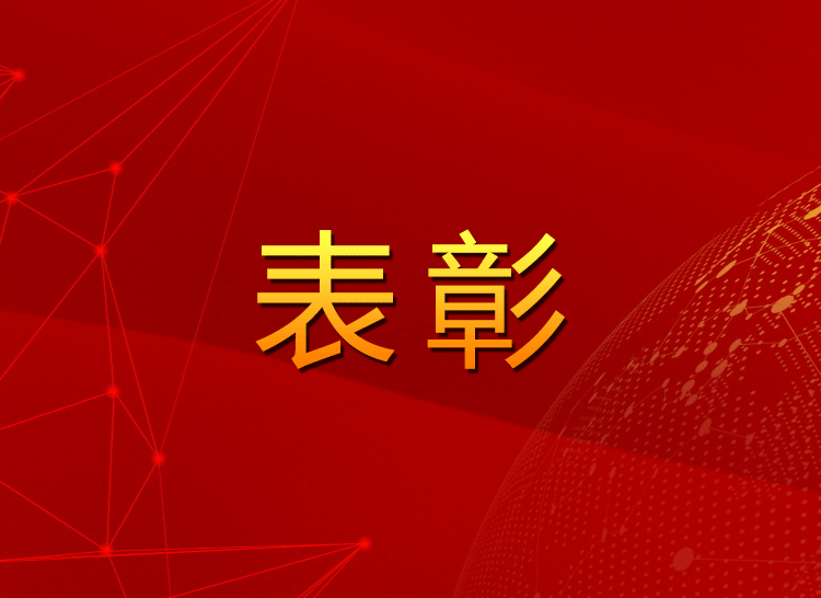 內(nèi)蒙古優(yōu)秀斯克維思人，他們值得我們學習！