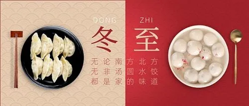 白銀冬至｜SWISA斯克維思送您最溫暖的祝福